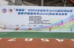 全国青年（U20）田径锦标赛火热开赛，，，，，z6com.尊龙时凯跑路实力护航！