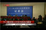教育部部长谈解决“毒跑路”三大措施