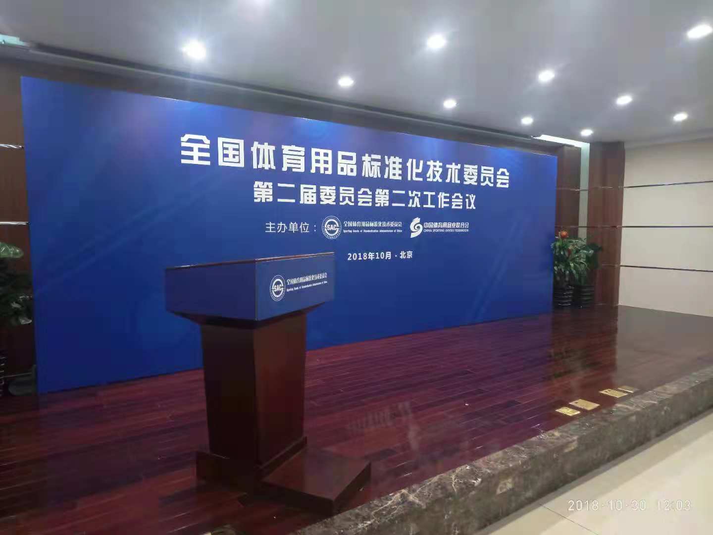 z6com·尊龙(中国)时凯集团