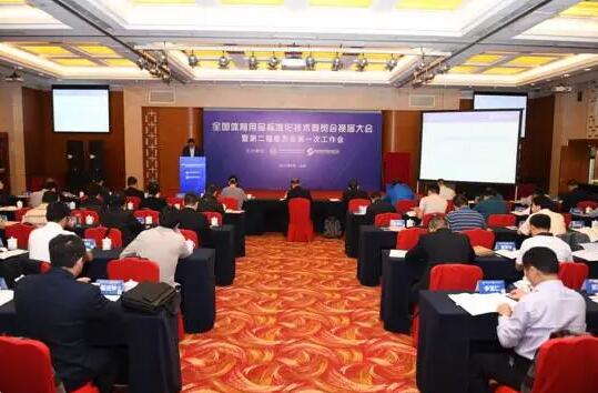 z6com·尊龙(中国)时凯集团