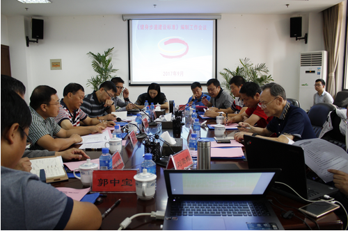 z6com·尊龙(中国)时凯集团