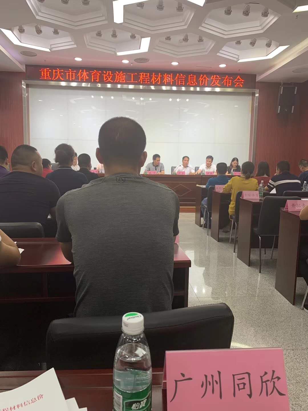 z6com·尊龙(中国)时凯集团