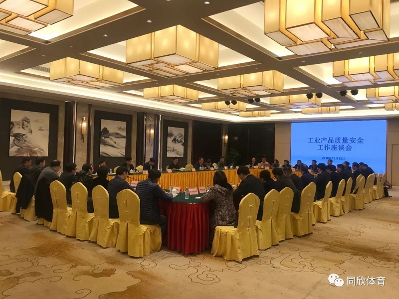 z6com·尊龙(中国)时凯集团