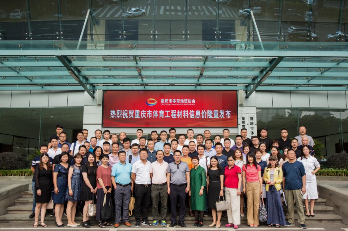 z6com·尊龙(中国)时凯集团