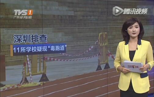 z6com·尊龙(中国)时凯集团