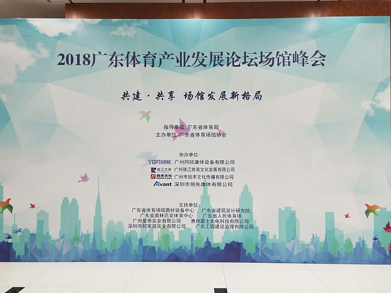 z6com·尊龙(中国)时凯集团