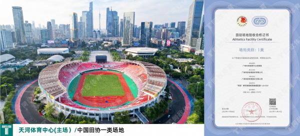 z6com·尊龙(中国)时凯集团