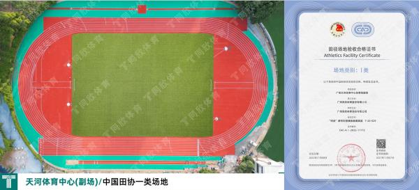 z6com·尊龙(中国)时凯集团