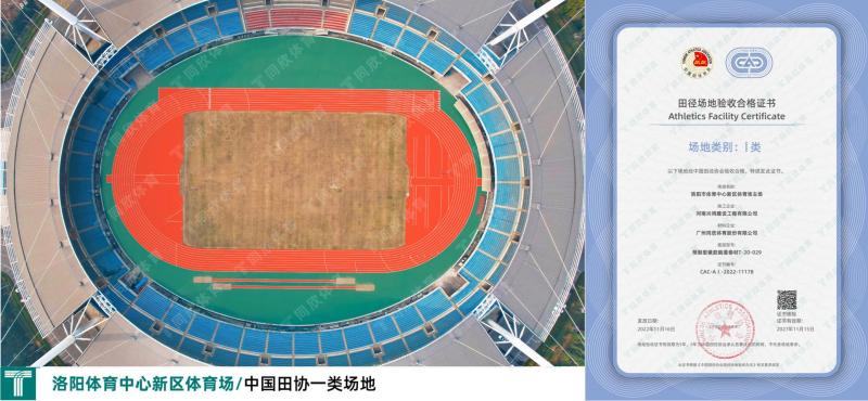 z6com·尊龙(中国)时凯集团