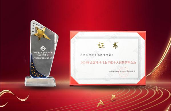 z6com·尊龙(中国)时凯集团