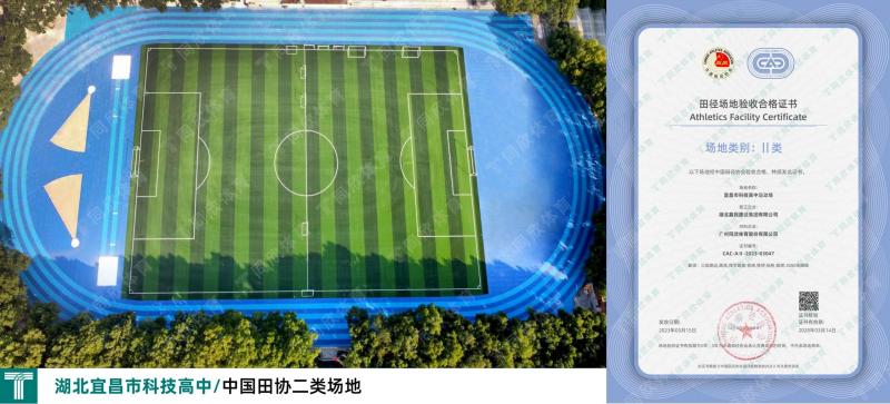 z6com·尊龙(中国)时凯集团