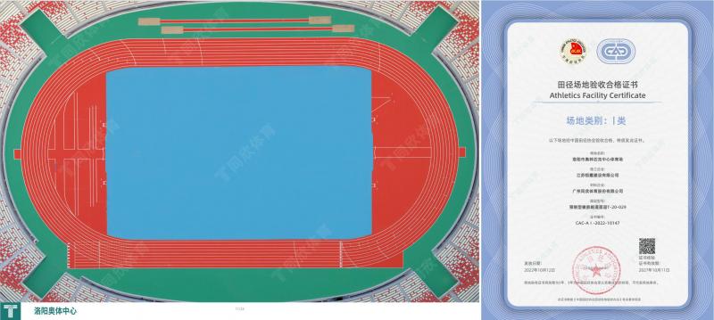 z6com·尊龙(中国)时凯集团