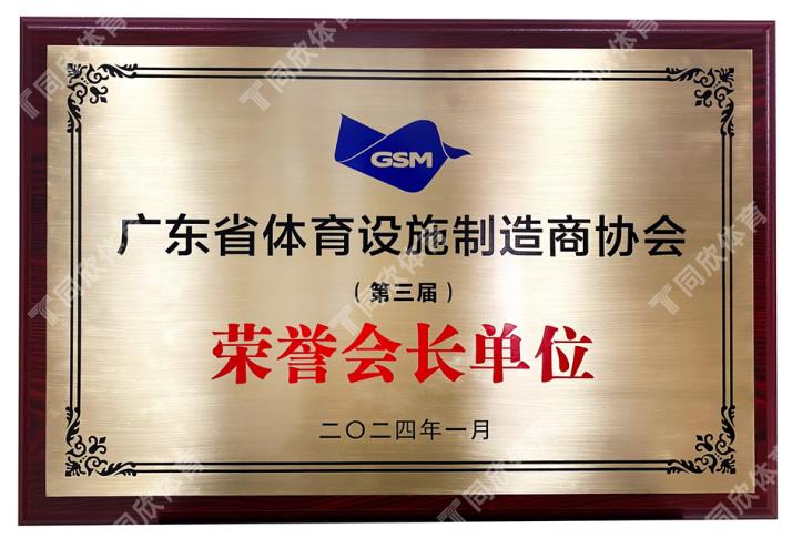 z6com·尊龙(中国)时凯集团