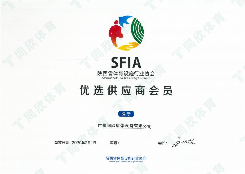 z6com·尊龙(中国)时凯集团