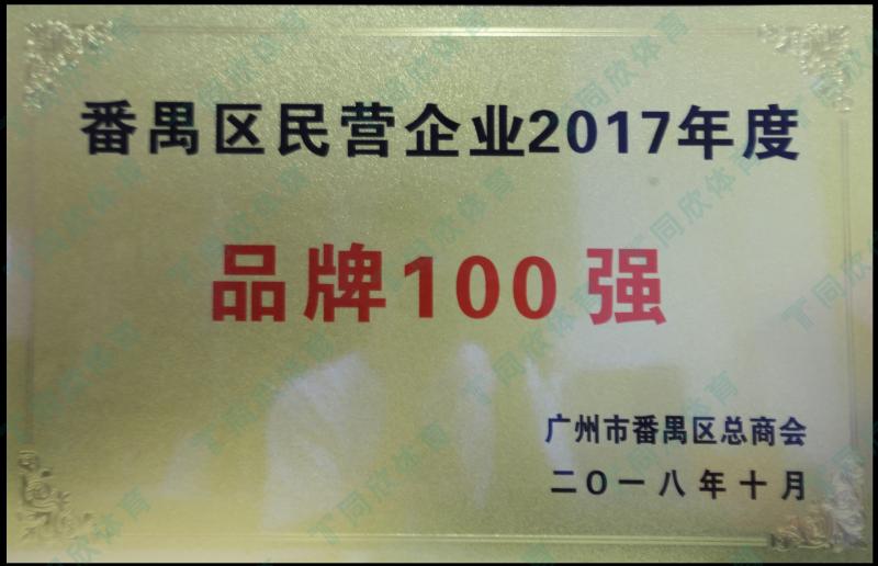 z6com·尊龙(中国)时凯集团