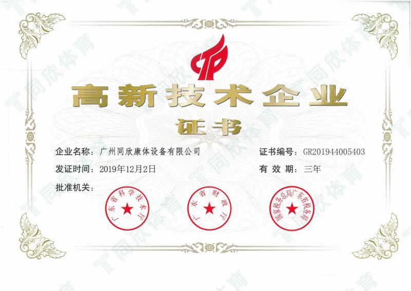 z6com·尊龙(中国)时凯集团