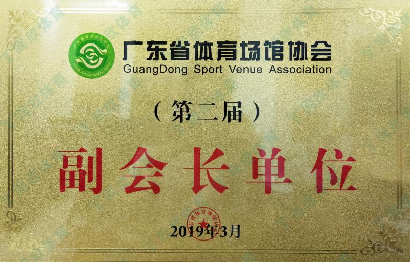 z6com·尊龙(中国)时凯集团