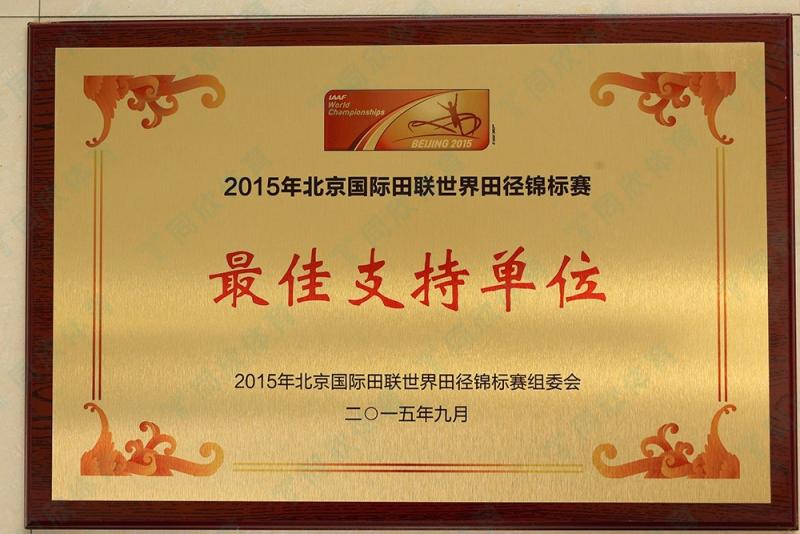 z6com·尊龙(中国)时凯集团