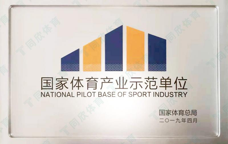 z6com·尊龙(中国)时凯集团