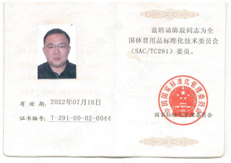 z6com·尊龙(中国)时凯集团