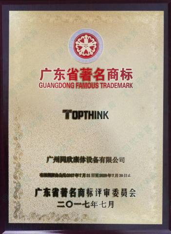 z6com·尊龙(中国)时凯集团