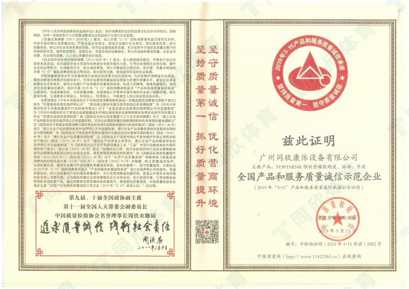 z6com·尊龙(中国)时凯集团