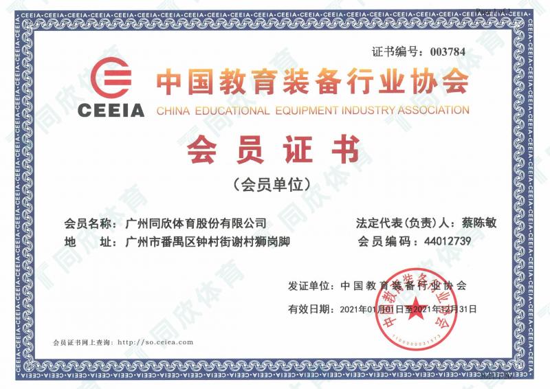 z6com·尊龙(中国)时凯集团