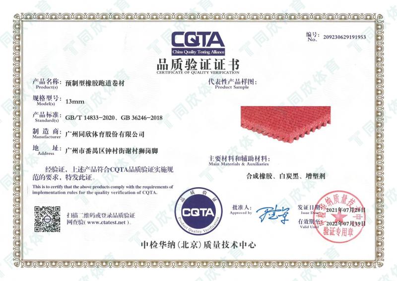 z6com·尊龙(中国)时凯集团