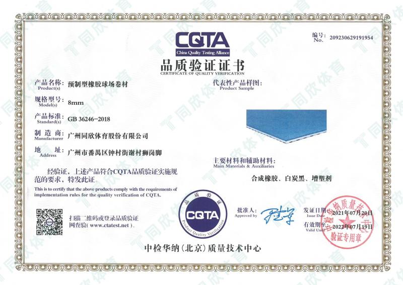 z6com·尊龙(中国)时凯集团