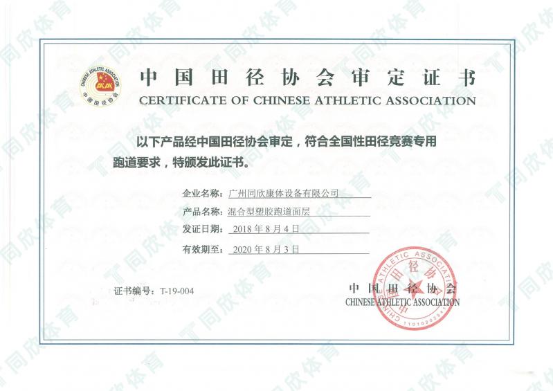 z6com·尊龙(中国)时凯集团