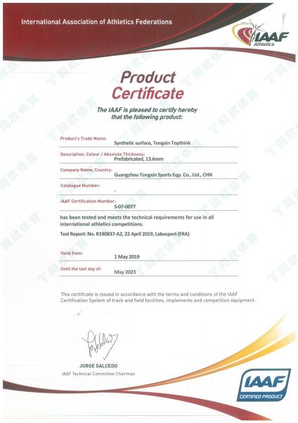 z6com·尊龙(中国)时凯集团