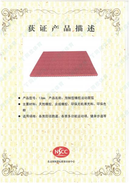 z6com·尊龙(中国)时凯集团