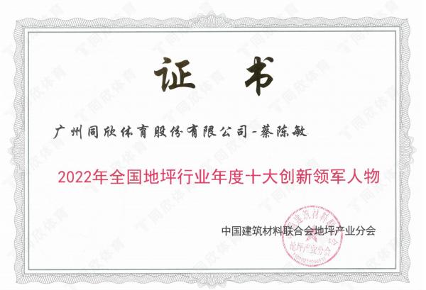 z6com·尊龙(中国)时凯集团