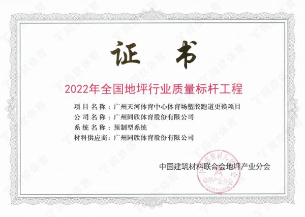 z6com·尊龙(中国)时凯集团