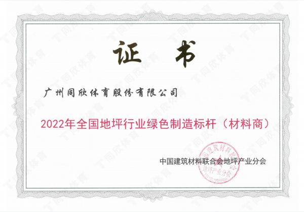 z6com·尊龙(中国)时凯集团