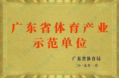 z6com·尊龙(中国)时凯集团