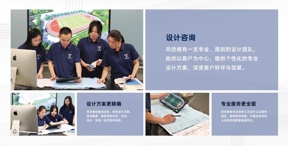 z6com·尊龙(中国)时凯集团