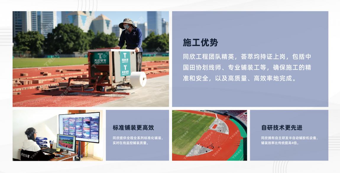 z6com·尊龙(中国)时凯集团