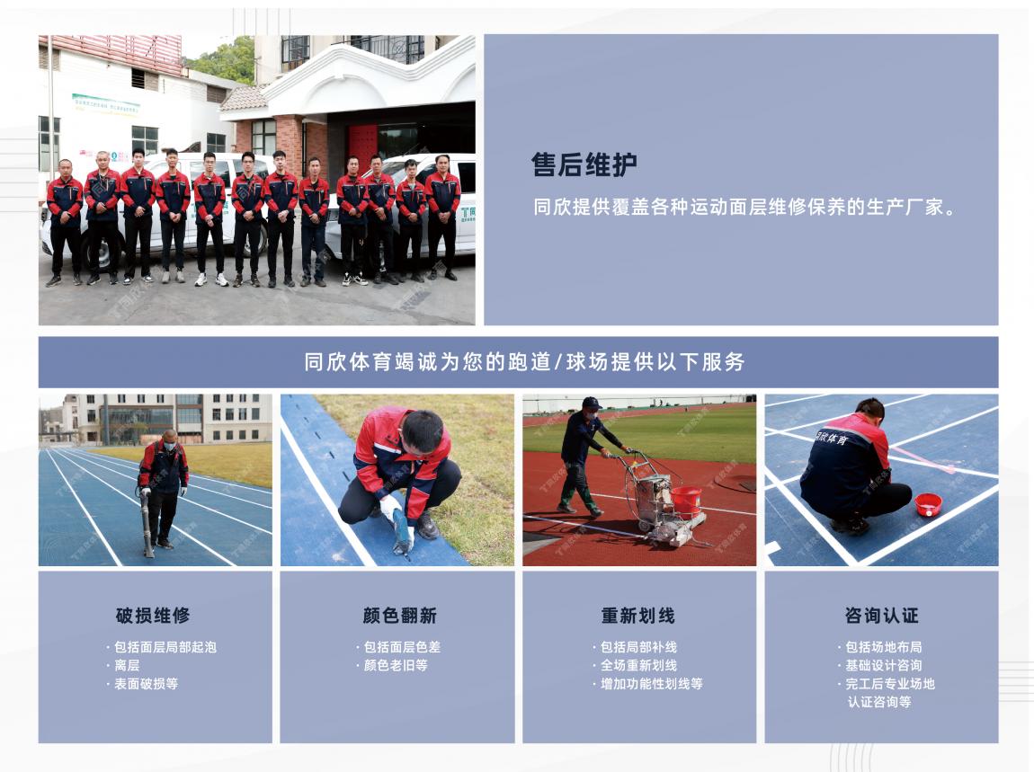 z6com·尊龙(中国)时凯集团