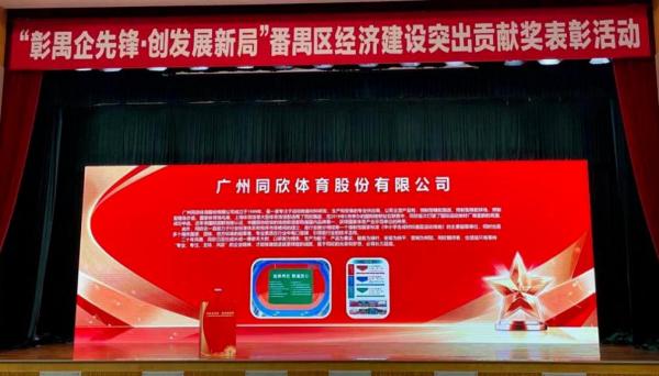 z6com·尊龙(中国)时凯集团