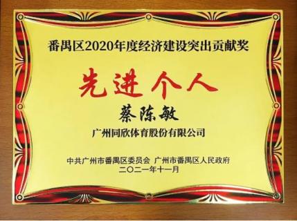 z6com·尊龙(中国)时凯集团