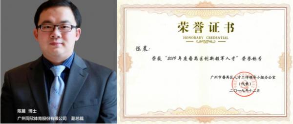 z6com·尊龙(中国)时凯集团