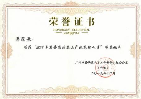 z6com·尊龙(中国)时凯集团