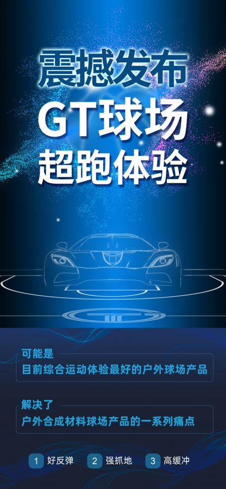 z6com·尊龙(中国)时凯集团