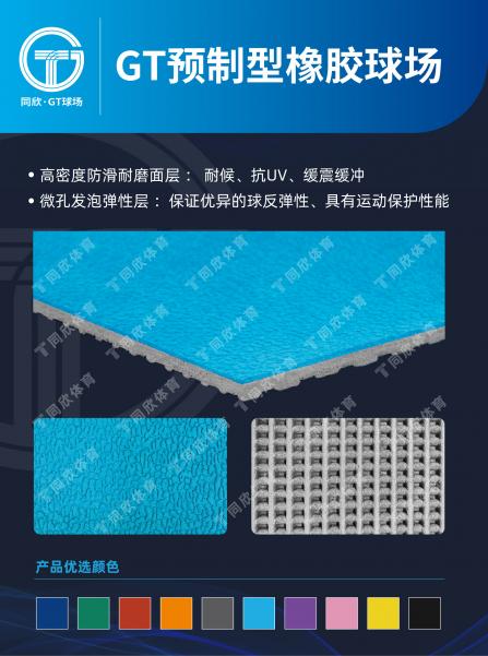 z6com·尊龙(中国)时凯集团