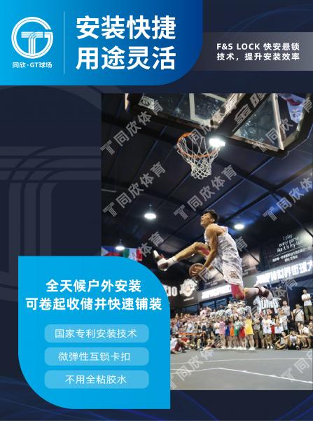 z6com·尊龙(中国)时凯集团