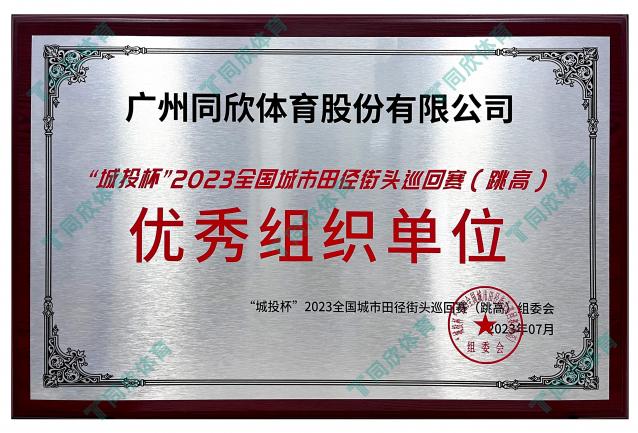 z6com·尊龙(中国)时凯集团