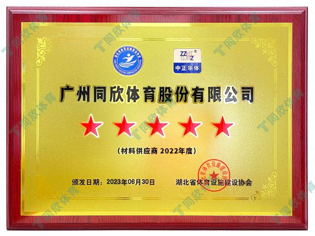 z6com·尊龙(中国)时凯集团