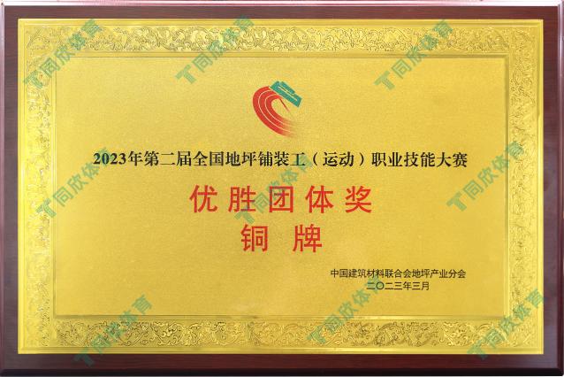 z6com·尊龙(中国)时凯集团