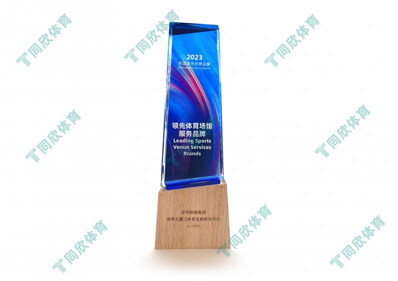 z6com·尊龙(中国)时凯集团